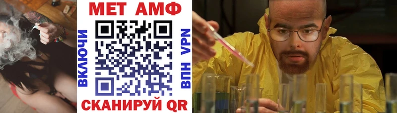 АМФ Premium  shop формула  Поронайск 