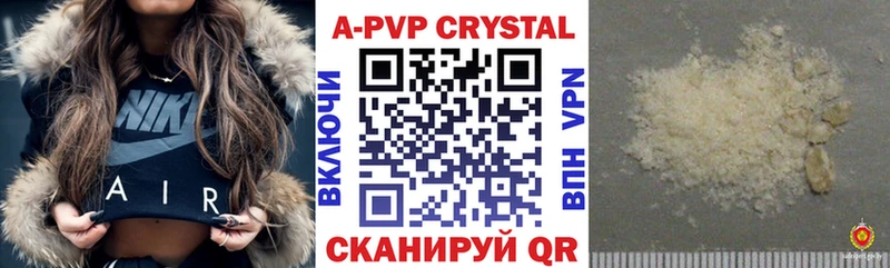 Alfa_PVP VHQ  mega зеркало  Поронайск 