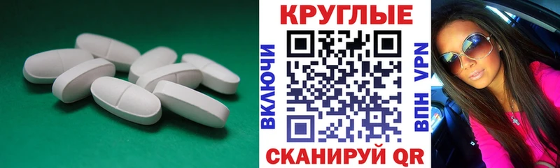 Ecstasy MDMA  мега ССЫЛКА  Поронайск 