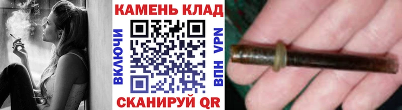 Гашиш Cannabis гидра как зайти Поронайск