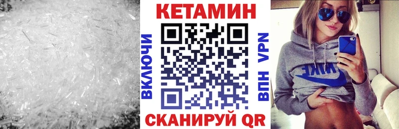 КЕТАМИН ketamine  дарк нет телеграм  Поронайск 