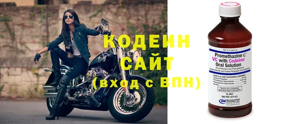 винт Нязепетровск