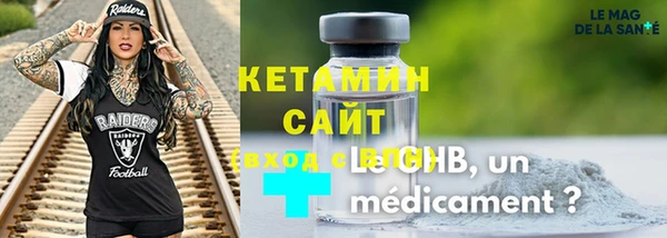 МДМА Новозыбков