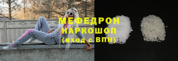 винт Нязепетровск