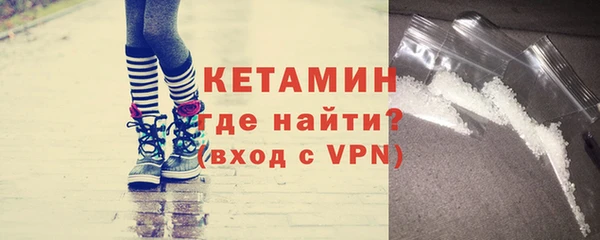 стаф Новодвинск