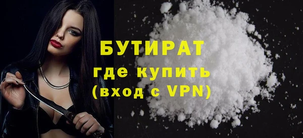 стаф Новодвинск