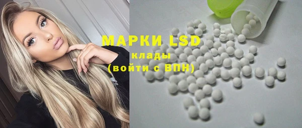 МДМА Новозыбков