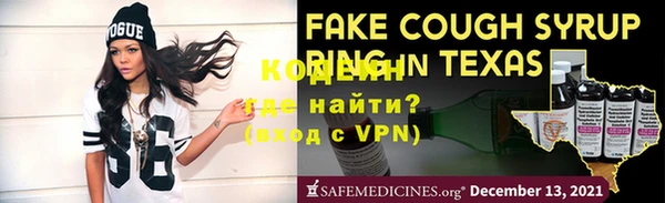 бутик Новокубанск