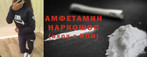 винт Нязепетровск