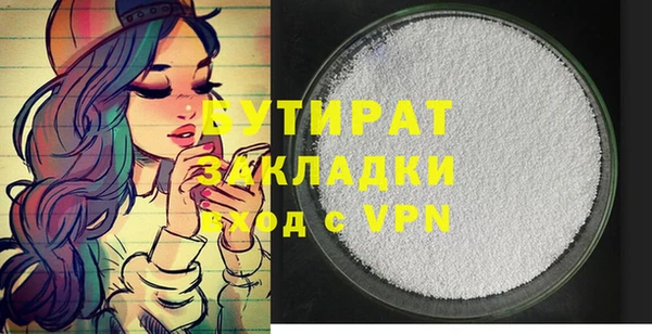 бутик Новокубанск
