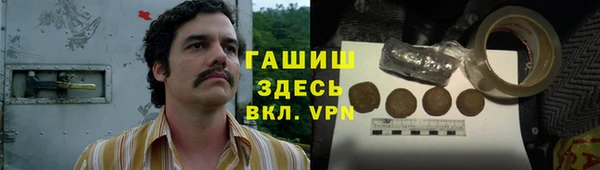 гашиш Няндома
