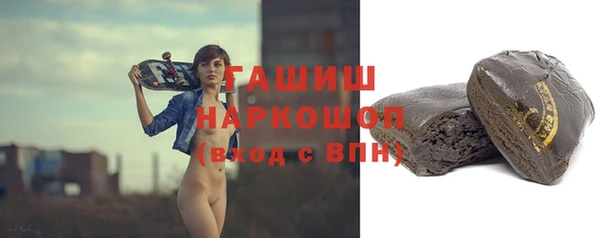 бутик Новокубанск