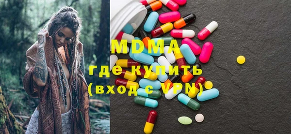 бутик Новокубанск