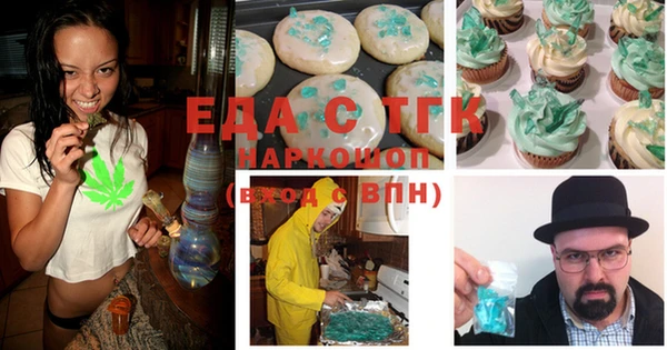 МДМА Новозыбков