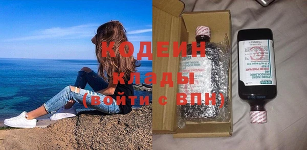 МДМА Новозыбков