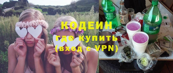 МДМА Новозыбков