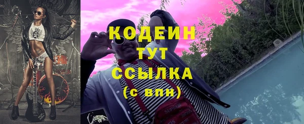 МДМА Новозыбков