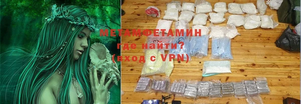 бутик Новокубанск