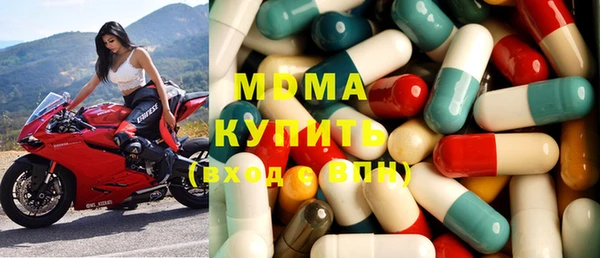 стаф Новодвинск