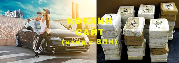 МДМА Новозыбков