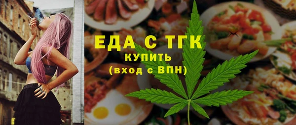 стаф Новодвинск