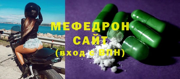 МДМА Новозыбков