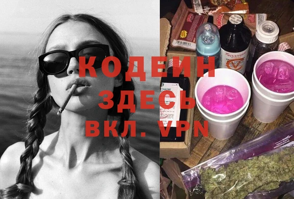 бутик Новокубанск