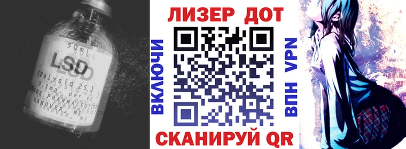 гидра вход  Поронайск  ЛСД экстази кислота  купить  
