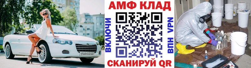 МЕТАМФЕТАМИН мет  наркота  Поронайск 