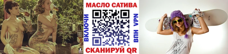 ТГК вейп  наркошоп  Поронайск 